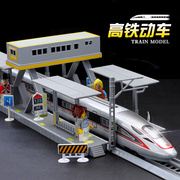 仿真合金复兴号火车模型高铁和谐动车组轨道列车遥控儿童玩具礼物