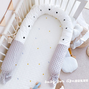 婴儿床床围纯棉防撞可拆洗长条，圆围护栏宝宝床靠夹腿安抚圆柱抱枕