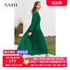 amii2024春装法式连衣裙女高级感吊带裙内搭两件套雪纺裙长裙