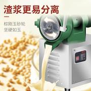 2023生磨打豆浆机家用磨浆机肠粉打浆磨米机豆腐电动石磨机(石磨机)秀米浆