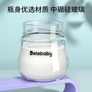 新生婴儿奶瓶玻璃套装0-3个月，到6个月，初生宝宝喝水专用防胀气防呛