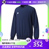 日本直邮迪桑特 衬衫 DMC-2602 深蓝色 尺码XO