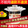 宏惠玻璃隔水炖燕窝炖盅内胆杯专用锅养生壶通用配件