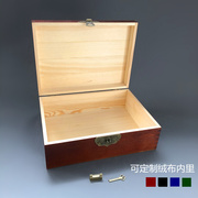 铜镶实木收纳盒木制复古风长方形仿古木盒放钱盒子大号收纳箱