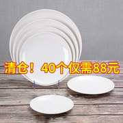 白色a5密胺盘子商用快餐盘，圆盘盖浇饭盘骨碟自助餐盘碟子仿瓷餐具
