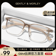 超轻tr90方形眼镜韩版潮专业近视可配有度数男女，款渐变色眼睛框架