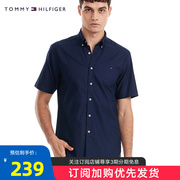 tommyhilfiger汤米衬衫男士商务，休闲夏季纯棉，透气美版偏大短袖