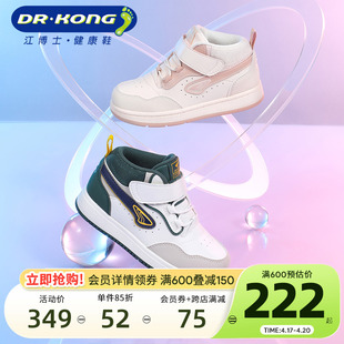 dr.kong江博士(江博士)童鞋，冬季保暖舒适幼儿，男女宝宝学步鞋