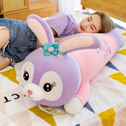 兔子玩偶毛绒玩具女生睡觉夹腿抱枕床上陪睡长条枕大号公仔布娃娃