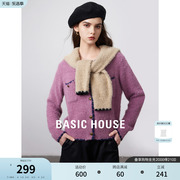 basichouse百家好针织衫女春季设计感小众紫色圆领上衣
