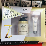 olay玉兰油多效修护霜50gB3多效修护套装港版抗皱滋润保湿一送一