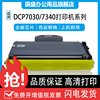 琪盛适用于联想lj2200硒鼓lt2822粉盒，m72052250m7250nl打印机墨，粉盒m7205lj2200lm7215m725022502922