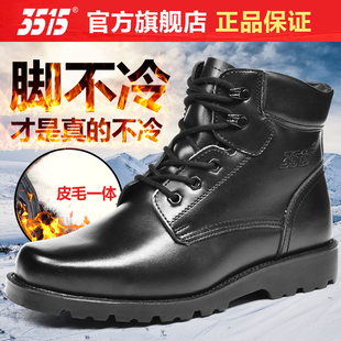 3515强人男鞋冬季加绒羊毛，靴皮毛一体防寒靴，保暖防滑户外登山皮靴