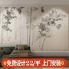 新中式竹林水墨意境大气客厅沙发背景墙纸书房办公室壁纸茶楼壁画