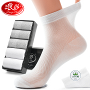 浪莎袜子男士夏天超薄白色纯棉中筒网眼夏季防臭吸汗透气全棉男袜