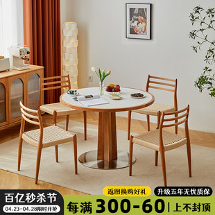 北欧纯实木岩板圆桌餐桌纯白小户型日式家用圆形餐桌奶油风樱桃木