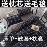 床单被套四件套广州1.8米2m全棉宿舍单人三件套床上用品纯棉学生