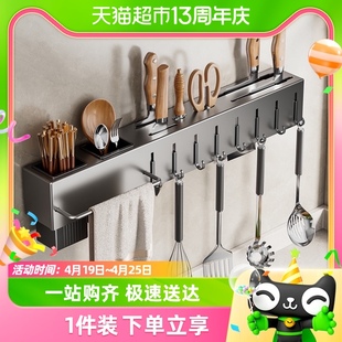 卡贝厨房架不锈钢置物架多功能筷笼具收纳架一体壁挂式免打孔