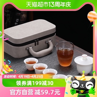 苏氏陶瓷旅行茶具套装德化白瓷羊脂玉中国白红线功夫茶人旅行套装