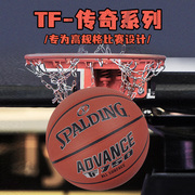 spalding斯伯丁tf750室内高规格(高规格)比赛用球材质7号专业超纤篮球