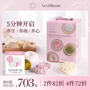 nestbloom冻干即食燕窝孕妇产妇营养品鲜炖冲泡燕窝礼盒送礼