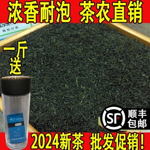 2024新茶宜兴炒青特级春季浓香，耐泡绿茶高山，无锡茶农散装称重500g