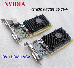 NVIDIA 戴尔GT620 GT625 GT705 1G独立显卡 DDR3 亮机卡 HDMI