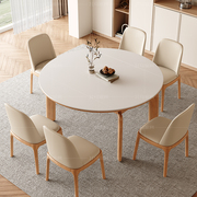北马原木奶油风岩板实木餐桌家用现代简约饭桌，可折叠伸缩方圆两用