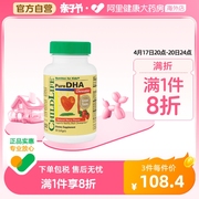 ChildLife/童年时光 DHA小金珠 儿童专用守护婴幼儿鱼肝油软胶囊