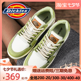 Dickies牛油果绿板鞋男夏季透气男鞋运动增高面包鞋帆布鞋子男潮
