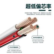 珠江电线家用电缆1.52.546平方纯铜芯国标阻燃家装多股软线bvr