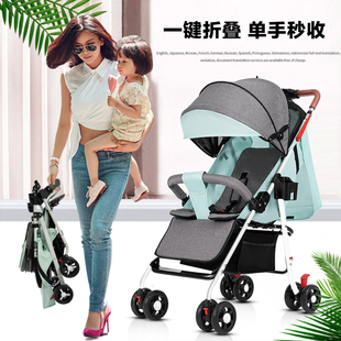 婴儿推车超轻便可坐可躺小宝宝，便携式伞车儿童，避震简易折叠手推车