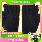 巴拉巴拉儿童手套冬季保暖针织男童五指，结构舒适时尚潮酷针织手套