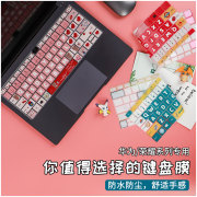 适用华为笔记本matebook14s键盘膜13电脑D14荣耀防尘罩magicbook贴膜X配件Pro16寸保护膜套D15全覆盖2023款22