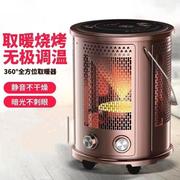 家用取暖炉取暖火锅速热电暖器节能烤火炉暖脚炉办公室迷你电暖气