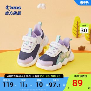 中国乔丹童鞋女宝宝鞋子秋款防滑软底婴儿鞋婴童学步鞋儿童运动鞋