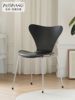 北欧创意设计师椅经典，丹麦series7七号椅蝴蝶奶，茶店咖啡实木餐椅