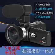 旅游视频摄像机4K#家用短一体机录制摄录摄像机超高清4k直播