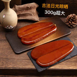 台湾乌鱼子300g超大片礼盒装舌尖上的中国新鲜乌鱼籽乌鱼子干