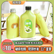 油柑汁瓶子塑料带盖食品级pet一次性扁方水果汁奶茶创意冷饮料瓶