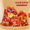 结婚喜糖袋子纱袋创意中国风，婚礼糖盒网纱袋婚庆，用品糖果包装袋子