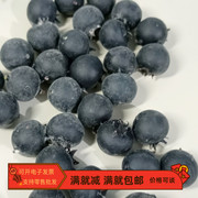 仿真蓝莓假树莓水果沙拉，粒摆件西餐，复古样板间装饰道具拍照装饰品