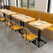 卡座沙发定制饭店茶楼主题西餐厅咖啡馆日料火锅小吃实木桌椅商用