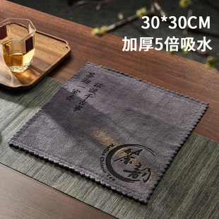 中式功夫茶巾茶布高档茶具毛巾茶几桌布专用吸水茶具配件印花毛巾