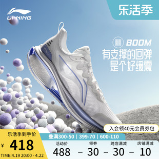 李宁吾适3.0 V2 跑步鞋男鞋5S家族中考体育透气减震运动鞋