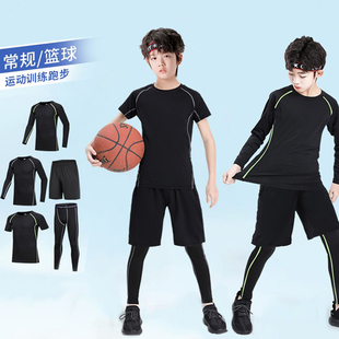 儿童紧身衣训练服足球篮球，打底运动套装，男童健身速干短袖背心秋冬