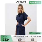 LAURELINE/洛瑞琳连衣裙2023年夏季简约气质配腰带通勤裙子女