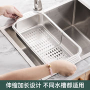 304不锈钢沥水篮厨房水槽沥水架可伸缩沥水碗碟收纳置物架洗碗池
