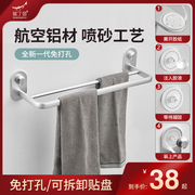 空气注胶毛巾杆太空铝加长毛巾单双杆免打孔卫生间壁挂置物架浴室