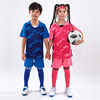 儿童足球服套装夏季运动小学生男童女童训练服队服定制迷彩款球衣